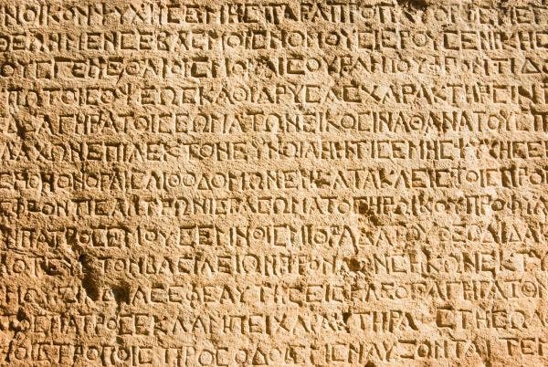 Ancient Greek Writing